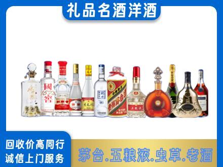 西宁高价回收哪些高档名酒