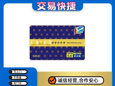 西宁回收麦德龙卡