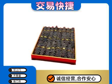 西宁回收海参