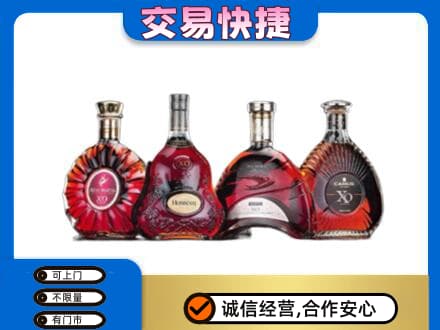西宁高价回收老洋酒