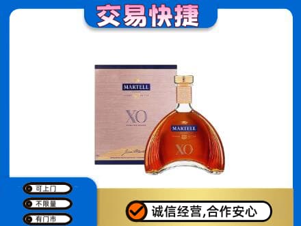 西宁高价回收马爹利