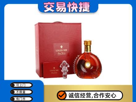 西宁高价回收李察礼盒