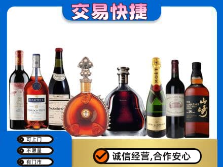 西宁高价回收高档洋酒