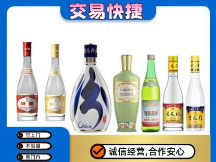 西宁回收汾酒