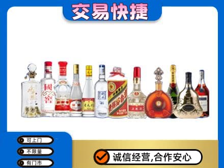 西宁回收酒