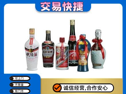 西宁回收武陵酒