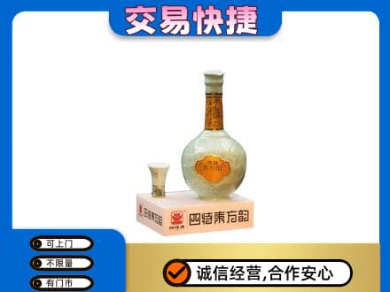 西宁高价回收四特酒