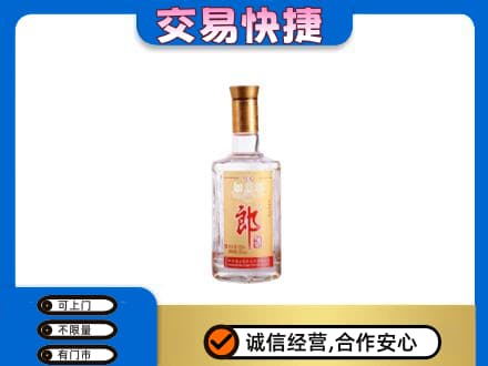 西宁回收郎酒