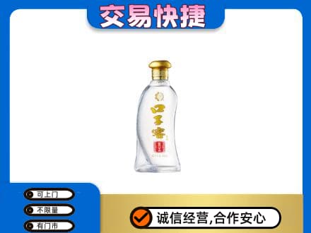 西宁高价回收口子窖