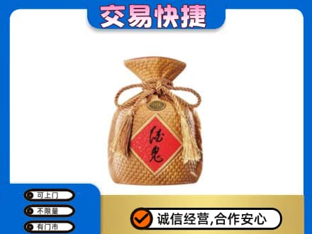 西宁高价回收酒鬼酒