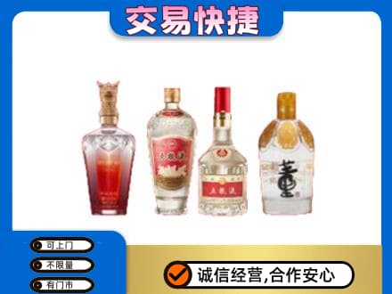 西宁高价回收礼品酒