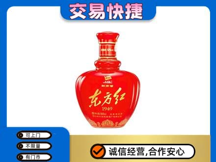 西宁高价回收剑南春东方红
