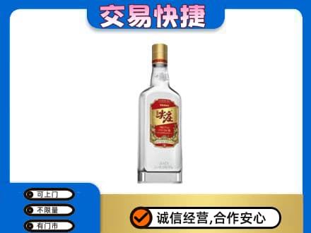 西宁高价回收尖庄