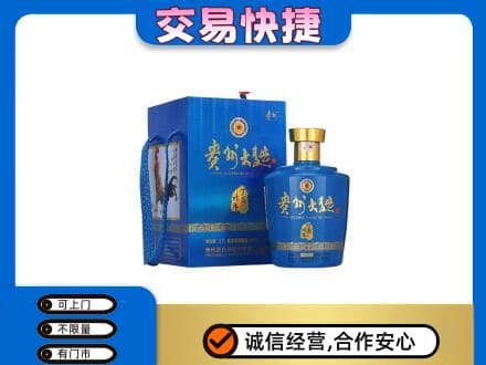 西宁名酒回收贵州大曲.jpg