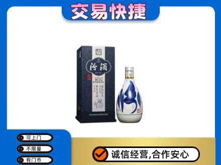 西宁高价回收汾酒20年