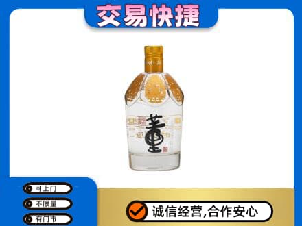 西宁回收董酒