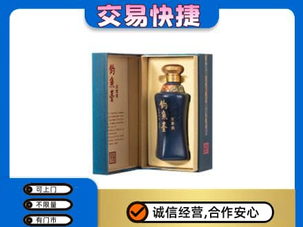 西宁回收钓鱼台