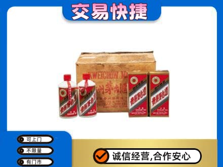西宁回收五星茅台酒