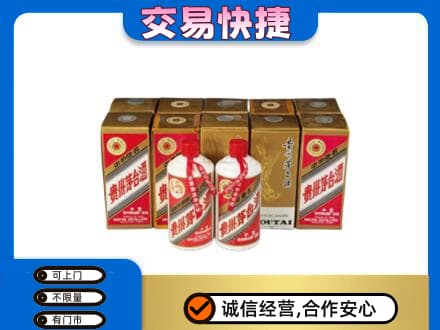 西宁回收老茅台酒