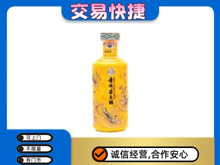 西宁回收散花茅台酒