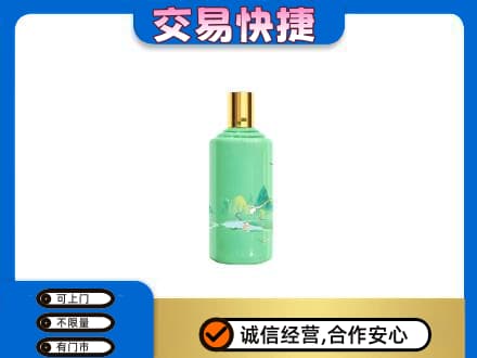 西宁回收24节气茅台酒