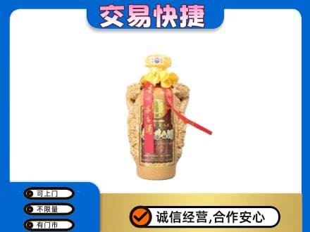 西宁回收年份茅台酒瓶子