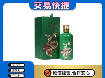 西宁回收茅台酒空瓶