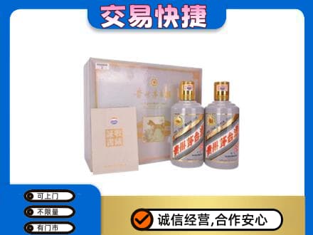 西宁回收茅台酒礼盒