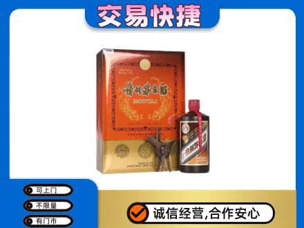 西宁回收精品茅台酒