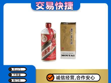 西宁回收老飞天茅台酒