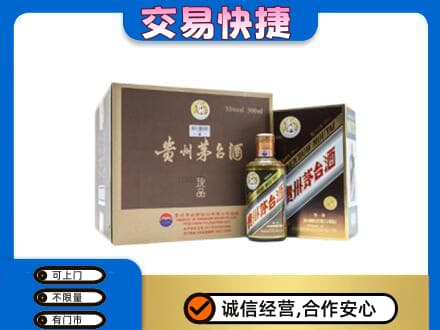 西宁回收彩釉珍品茅台酒