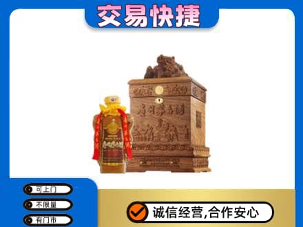 西宁回收80年茅台酒