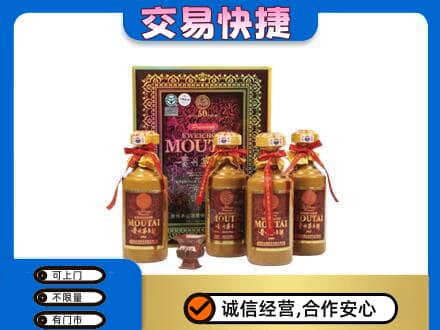 西宁回收50年茅台酒