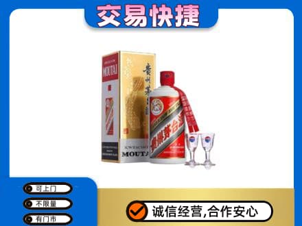 西宁高价回收茅台酒价格